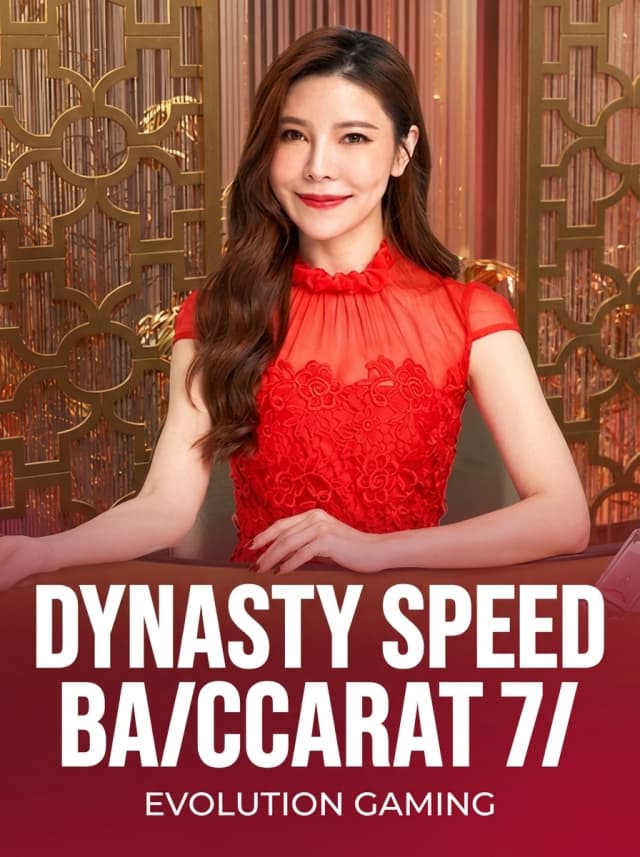 Dynasty Speed Baccarat 7