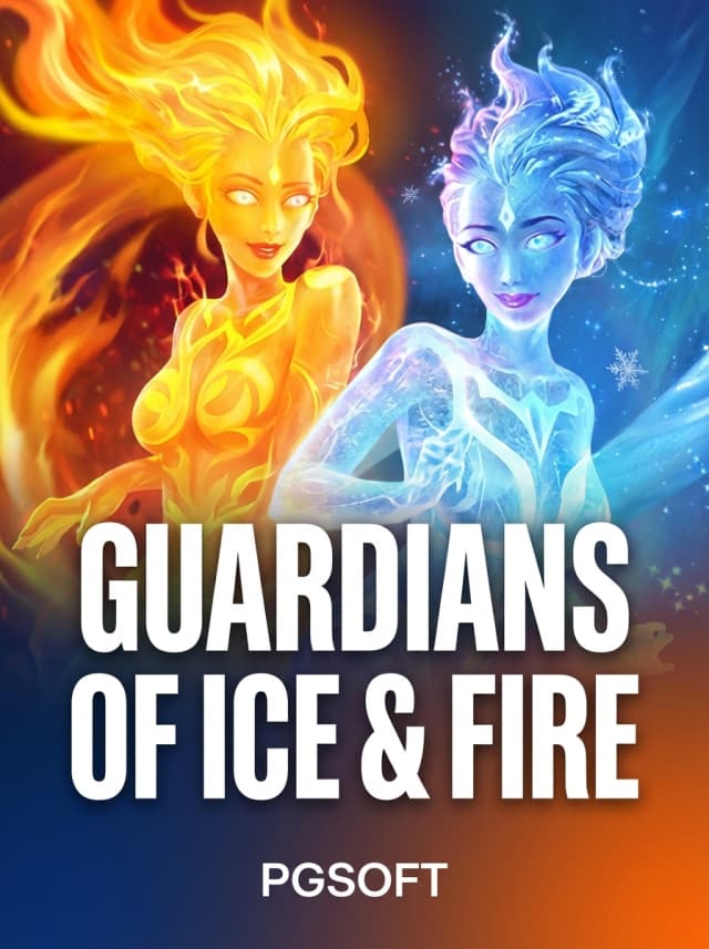 Guardian of Ice and Fire 