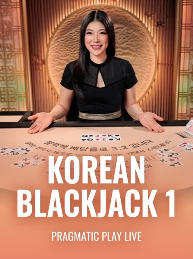Korean Blackjack 1