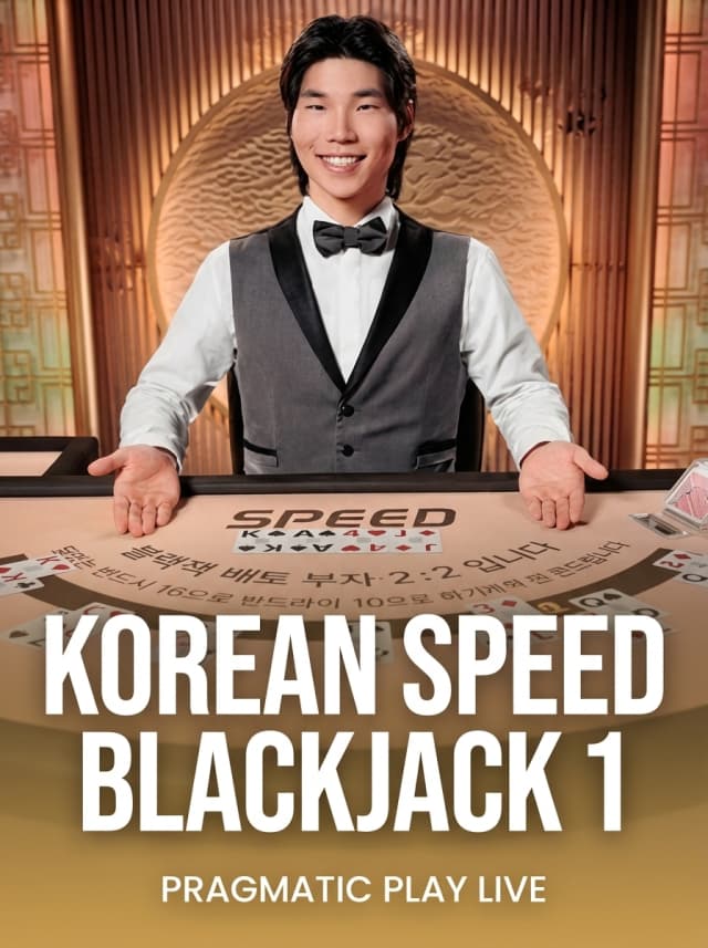 Korean Speed Blackjack 1